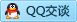 QQ在线咨询2337018610